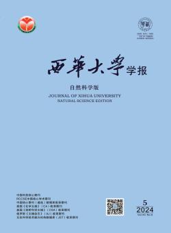 四川工业学院学报